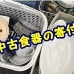 ぬいぐるみ　食器　おもちゃ　雑貨　寄付ください　宅配全国対応 - 買いたい/ください