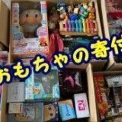 ぬいぐるみ　食器　おもちゃ　雑貨　寄付ください　宅配全国対応 − 東京都