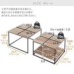 木目調ネストテーブルの画像