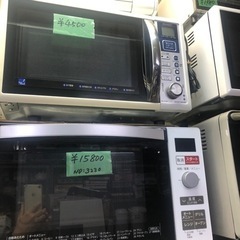 いろんな電子レンジと電子オーブンレンジ‼️  1️⃣一つ￥3500円〜15800円⭕️の画像