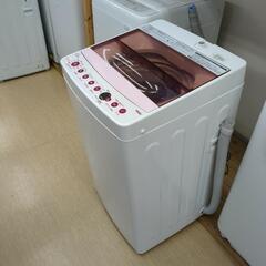 Haier☆5.5㎏☆全自動洗濯機☆2021年製☆JW-C55FK☆ホワイト/ピンクカラー、動作確認済(保証３ヵ月）・洗浄・除菌済み【こちらは店舗です。浜村鹿野温泉ICから3分 買取本舗 宮本リサイクル 営業時間9～19時 定休日水曜のみ←連絡できませんm(_ _)m】