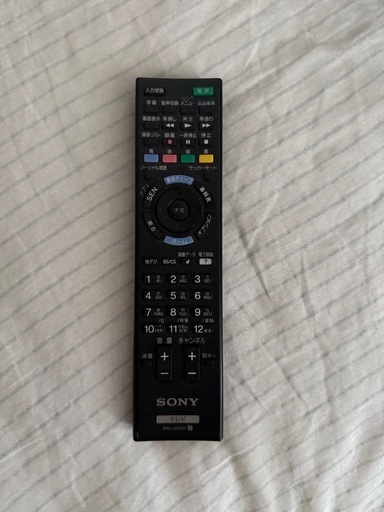 Sony BRAVIA 液晶テレビ50インチ 本体 リモコン・電源アダプター付き