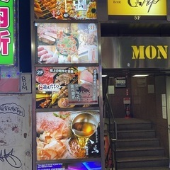 通話&オフ会&飲み会をするグループ！メンバーほしい！ - 水戸市