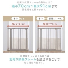ベビーゲート