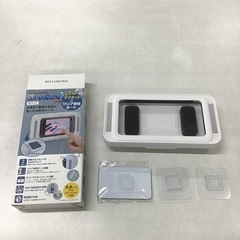 B1056 スマホ防水君 ホワイト