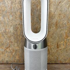 dyson/ダイソン Dyson Pure Hot+Cool/ホット+クール 2020年製 HP04 空気清浄機能付ファンヒーター リモコン 羽なし扇風機 動作確認済み