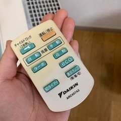 交換用フィルター2枚付き　ダイキン　空気清浄機の画像