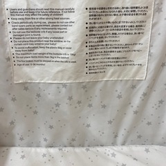 お値下げ　ベビーベッドの画像