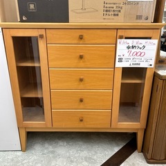 【表示価格より20％OFF!!】収納ラック