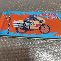仮面ライダーカード