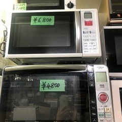 いろんな電子レンジとオーブンレンジ‼️ 2️⃣一つ3500円〜