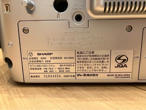 CDプレイヤー