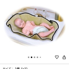 沐浴マットの画像
