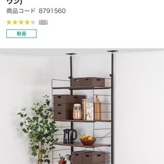 ニトリ　収納　Nポルダ　ディープ　