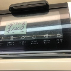 いろんなオーブントースター‼️ 一つ￥1180円⭕️〜1850円⭕️の画像