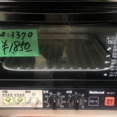 いろんなオーブントースター‼️ 一つ￥1180円⭕️〜1850円⭕️の画像