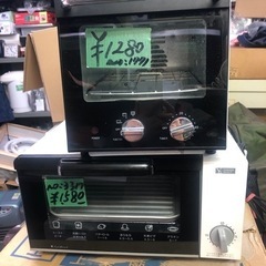 いろんなオーブントースター‼️ 一つ￥1180円⭕️〜1850円⭕️