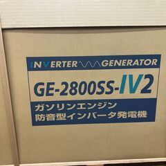 デンヨー 発電機 その他の中古が安い！激安で譲ります・無料で