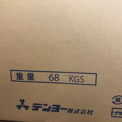【未使用品】デンヨー　インバータ発電機　GE-2800SS-Ⅳ2の画像