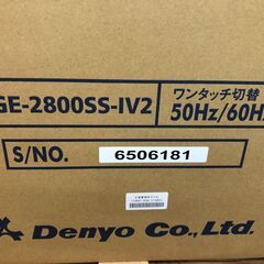 【未使用品】デンヨー　インバータ発電機　GE-2800SS-Ⅳ2の画像