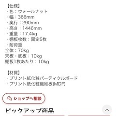 扉付6段収納ボックスの画像