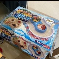 流しそうめん機　回転式　流しそうめん　水流型