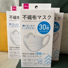 不織布マスク3箱90枚