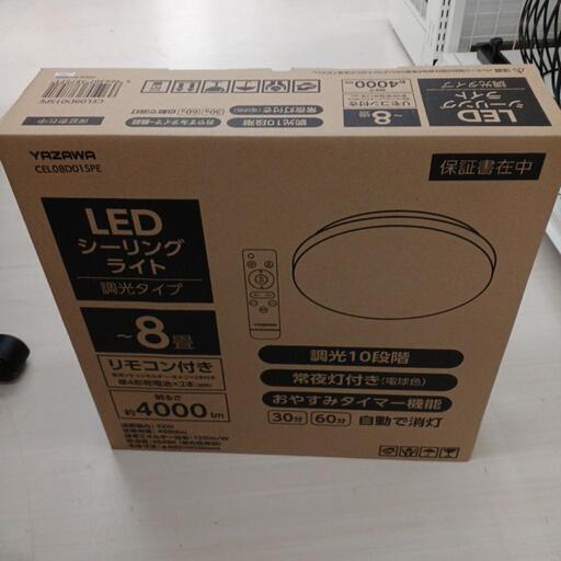 8畳用LEDシーリングライト　YAZAWA　CEL08D01SPE　 高さ(H)--cm× 幅(W)--cm× 奥行(D)--cm【joh4481】