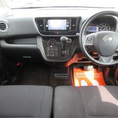 日産　デイズルークス　ハイウェイスター　Ｘ★1年保証★ロードサービス付　エマージェンシーブレーキ　純正ＳＤナビ　地デジ　アラウンドビュー　左側電動ドア　ＥＴＣ　アイドリングストップ　インテリキー　オートライト　ＬＥＤヘッド　ハイビームアシスト　純正１４ＡＷの画像