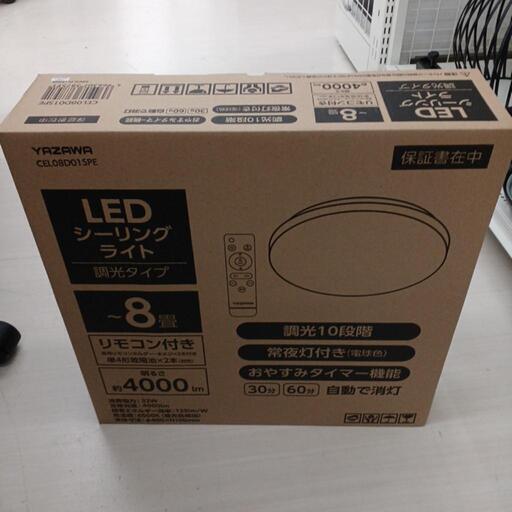 8畳用LEDシーリングライト　YAZAWA　CEL08D01SPE　 高さ(H)--cm× 幅(W)--cm× 奥行(D)--cm【joh4482】