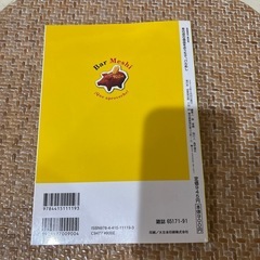 レシピ本　バルめしの画像