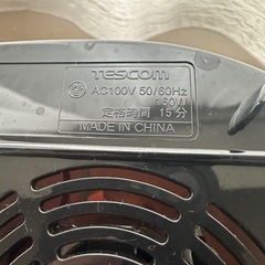 【お取引中】
ミキサー の画像