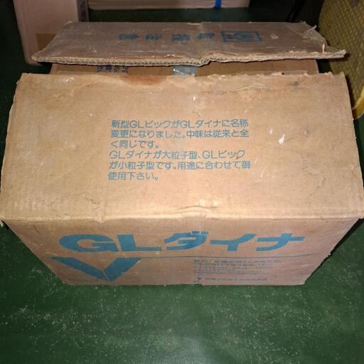GLダイナ