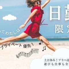 実働時間7時間10分！キレイな工場で無理なく働いてみませんか◎女...
