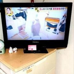 美品　液晶テレビ