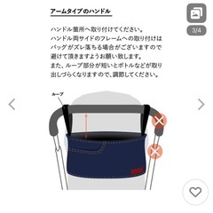 ベビーカーバックの画像