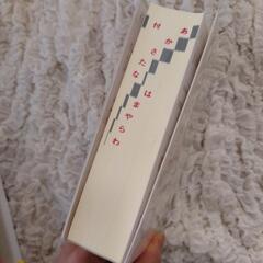 国語辞典　中学校の画像