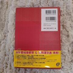 国語辞典　中学校の画像