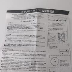 カラフルライト✨未使用の画像