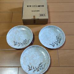 志野焼　盛り皿　合同酒精非売品
