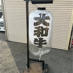 焼肉　提灯の画像
