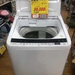 ★K163★2019年製HITACHI製8.0㌔洗濯機★6ヶ月保...