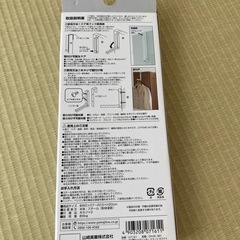 ドア用フック　山崎実業の画像
