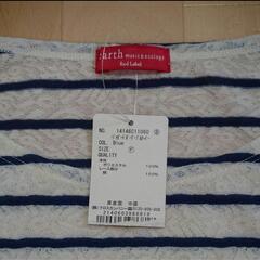 新品未使用earth music&eclogyボーダープルオーバーの画像