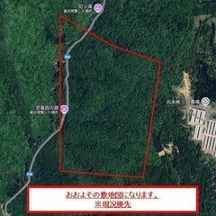 渓流沿い。圧巻の広大土地。雄大渓谷美。真の超希少物件です。そのわりに安っ！。 - 不動産