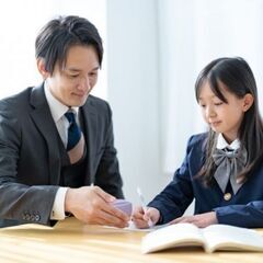 ✨【糟屋郡新宮町/月謝9800円～】不登校でも大丈夫！家庭教師で...