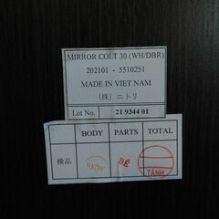 NITORI ニトリ ミラーボックス 収納付き姿見ミラー コルト 30の画像