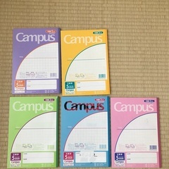 方眼ノート（5冊）使用済みの画像