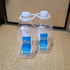 ハローズ　純水用ボトルの画像