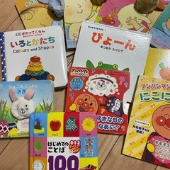 絵本15冊0〜2歳向き　アンパンマンありの画像